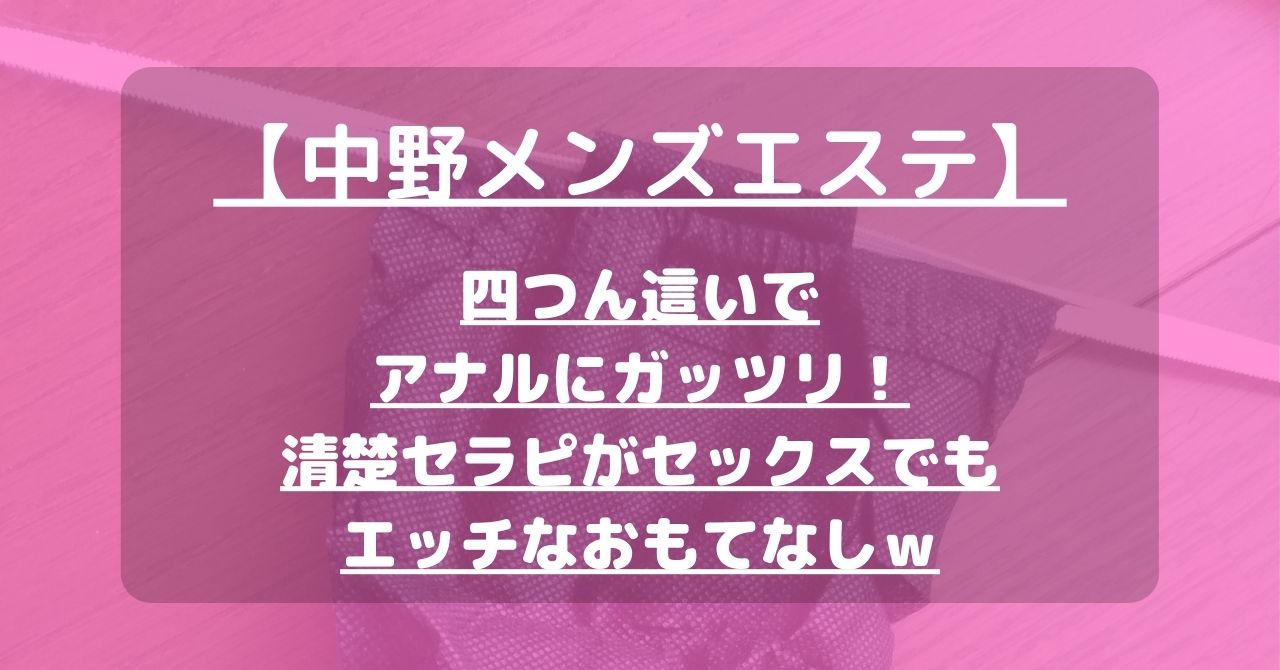 怪獣ブログのアイキャッチ